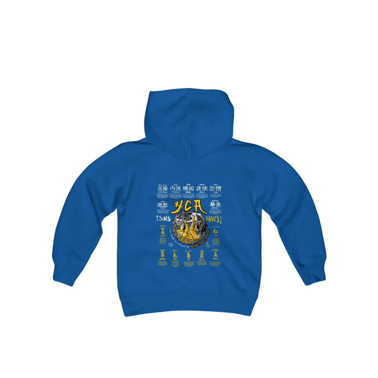 (kids) The enemy is a teacher. HOODIE