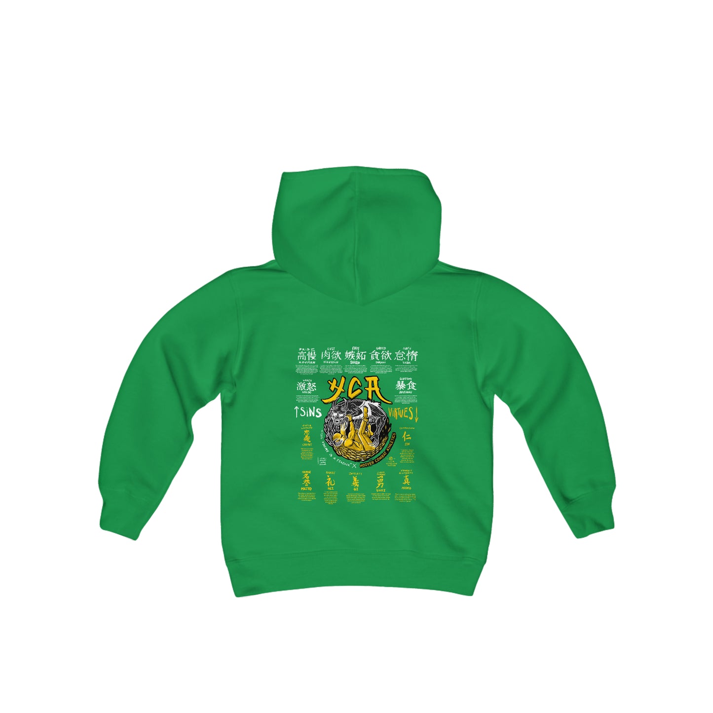(kids) The enemy is a teacher. HOODIE