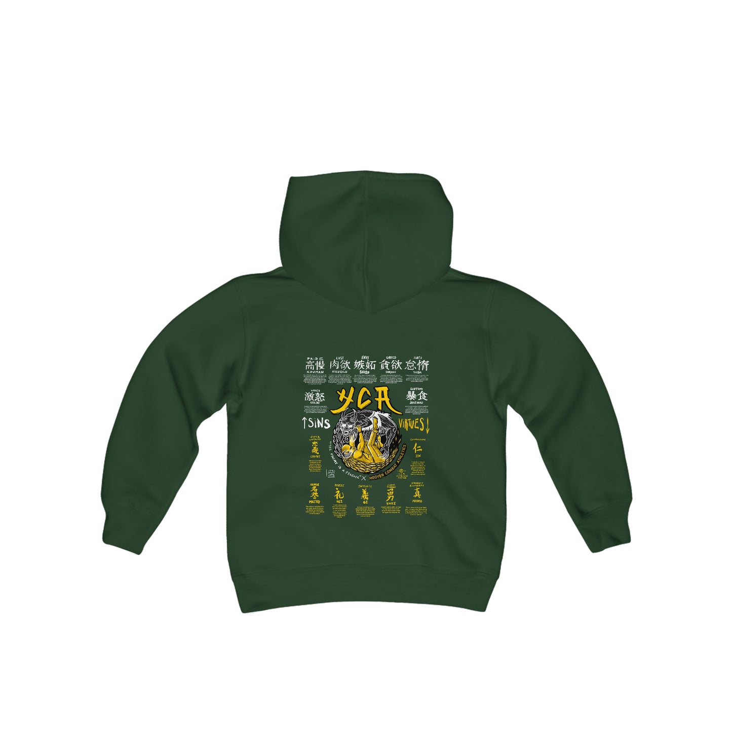 (kids) The enemy is a teacher. HOODIE