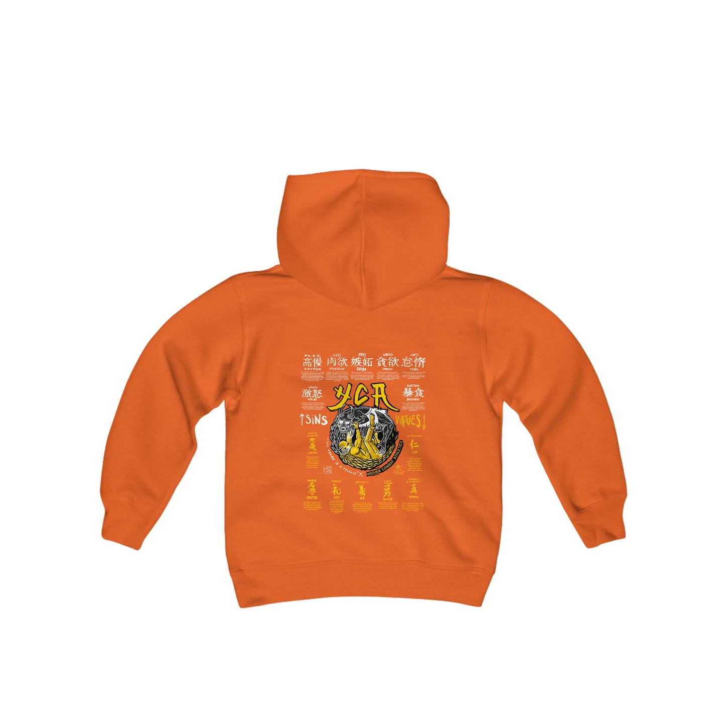 (kids) The enemy is a teacher. HOODIE