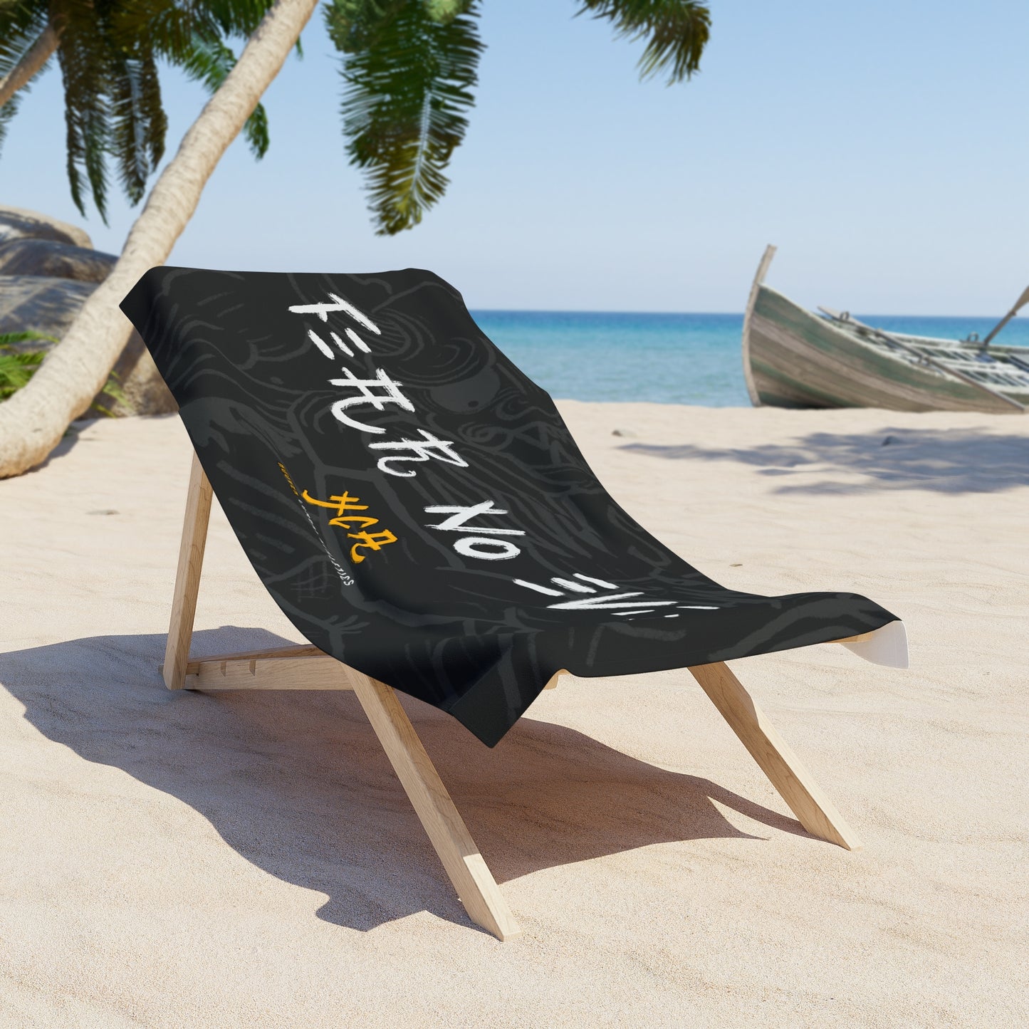 A Totally Normal Beach Towel...